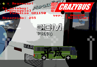 『CRAZYBUS -HEISEI-』プレイ画面