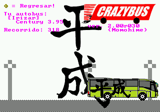 『CRAZYBUS -HEISEI-』プレイ画面(レア)