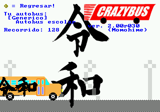 『CRAZYBUS -REIWA-』プレイ画面(レア)